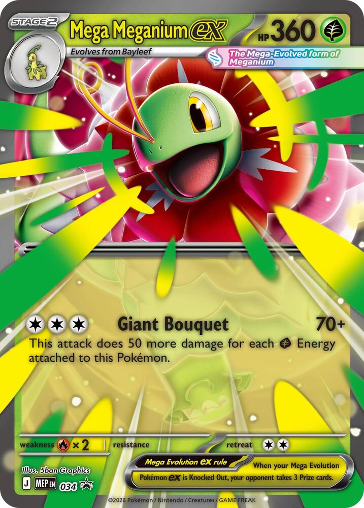 Mega Meganium ex card