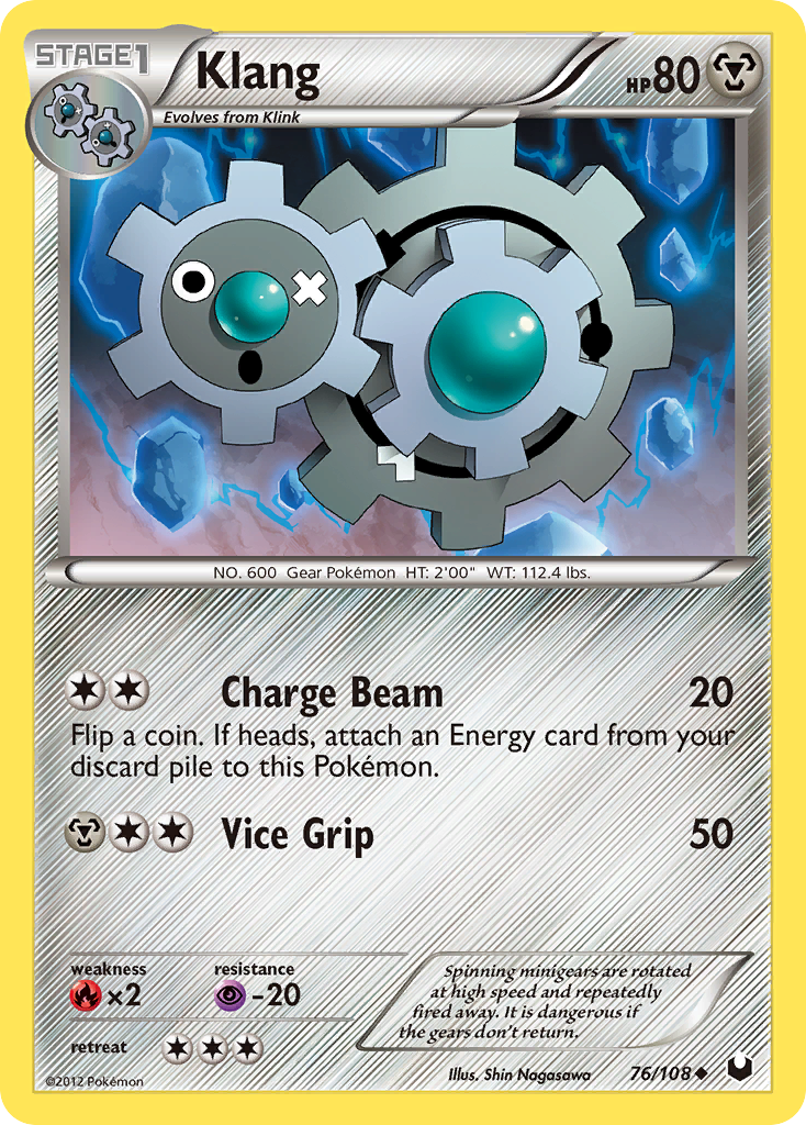 Klang card
