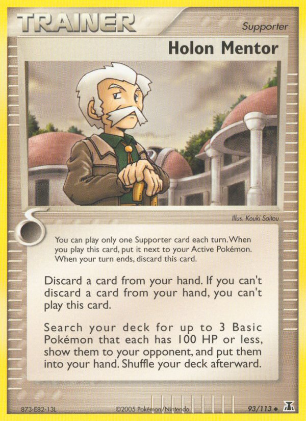 Holon Mentor card