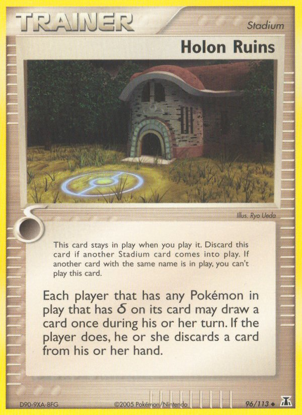 Holon Ruins card