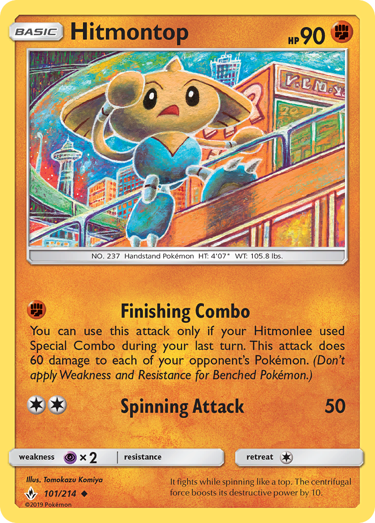 Hitmontop card