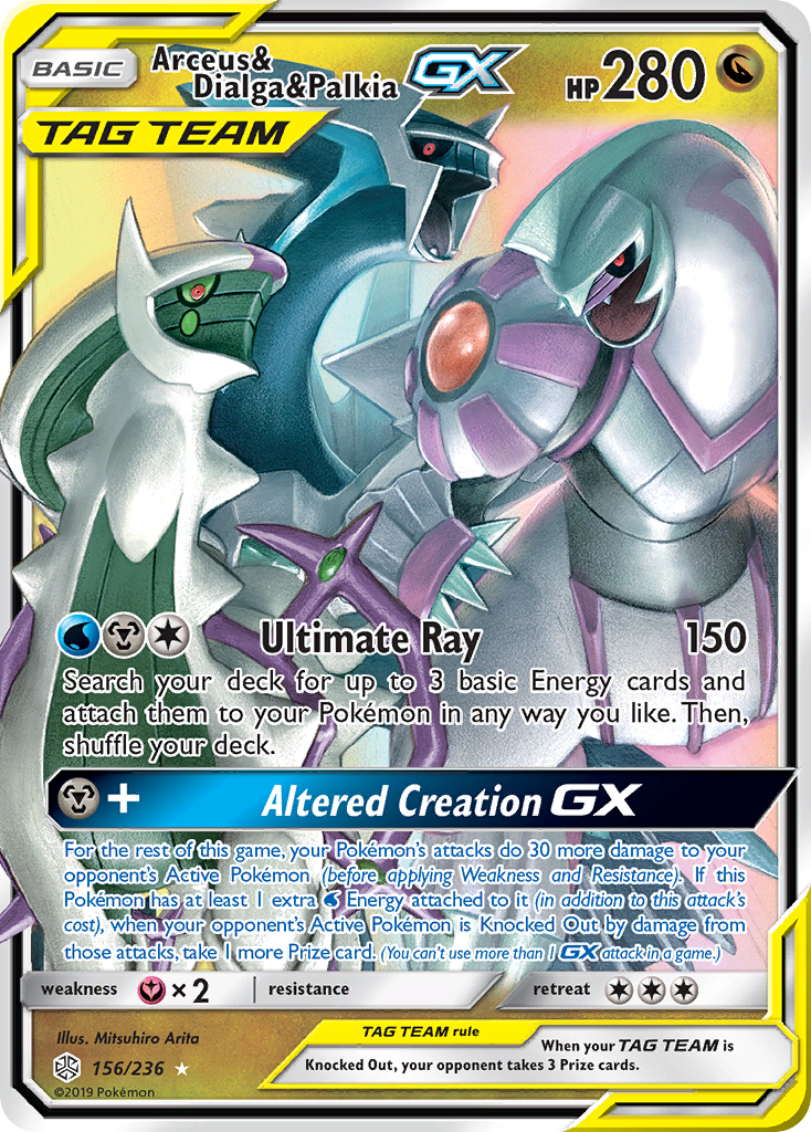 Arceus & Dialga & Palkia-GX card
