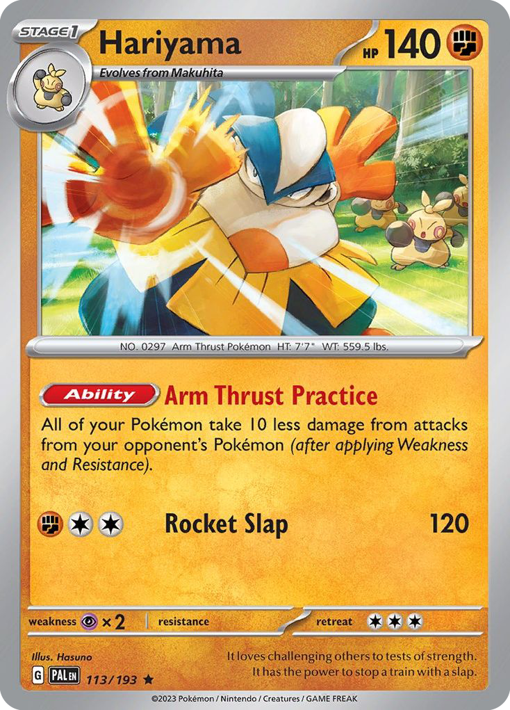 Hariyama card