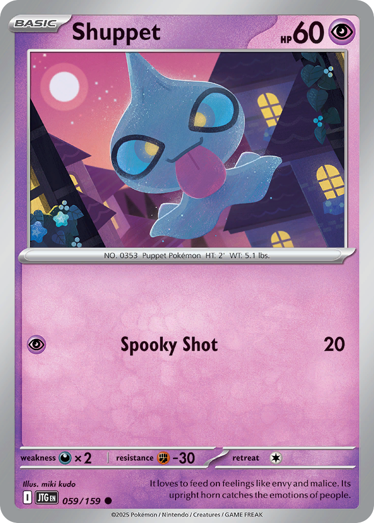 Shuppet card