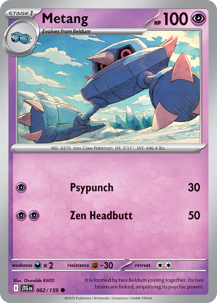 Metang card