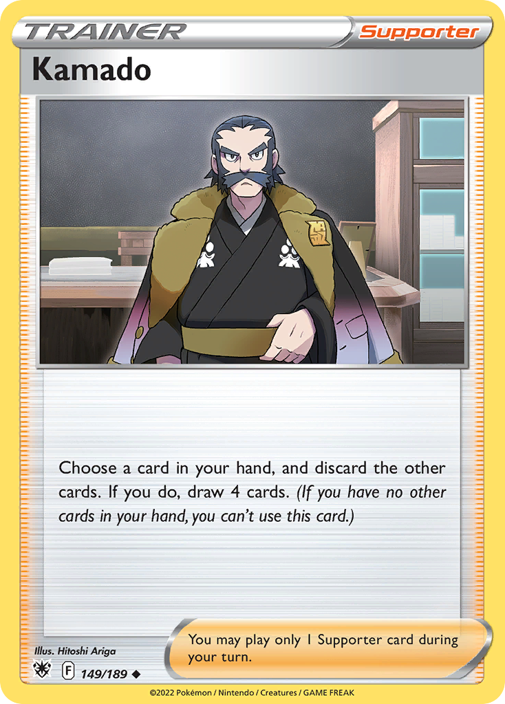 Kamado card