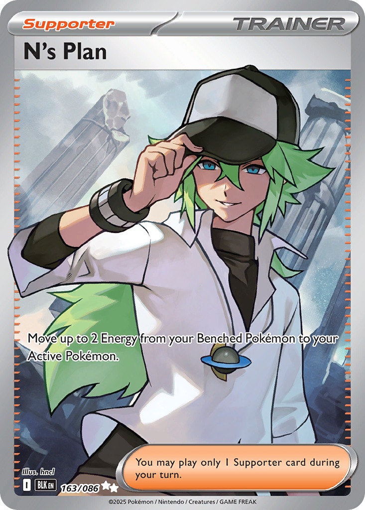 N's Plan card